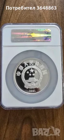 Сребърна монета 5 Oz унции, снимка 2 - Нумизматика и бонистика - 55877012