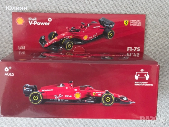 колички Ferrari ,shell, снимка 5 - Коли, камиони, мотори, писти - 55680927