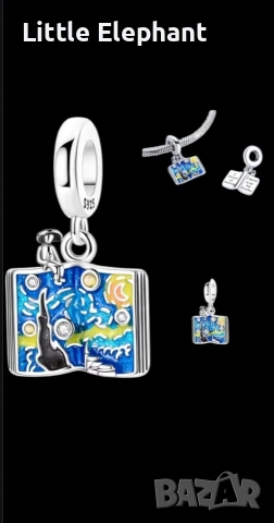 Pre order ​✨ Сребърен талисман „Звездна нощ & Приказен свят“/нов