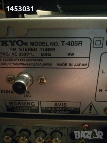 Onkyo A 905X+T405R, снимка 10 - Аудиосистеми - 40511688