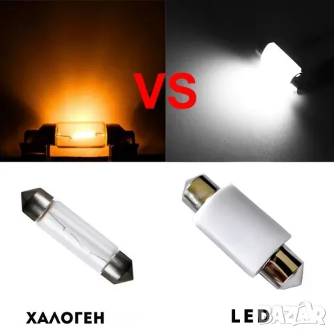 LED крушки софитни 31mm 12-24V 2 броя, снимка 4 - Аксесоари и консумативи - 55864914