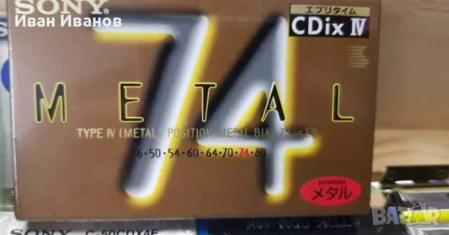 SONY Metal 74 made in Japan метални аудиокасети