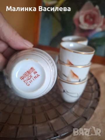 малки порцеланови чашки , снимка 5 - Чаши - 51987359