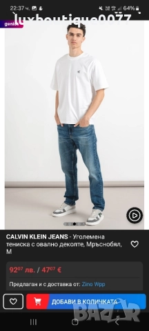 Чисто нова без етикет тениска Calvin Klein Jeans L, снимка 7 - Тениски - 51660663