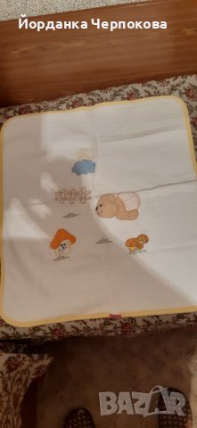 бебешко одеалце