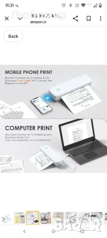 Преносим термопринтер BISOFICE A41 , снимка 4 - Принтери, копири, скенери - 50600569