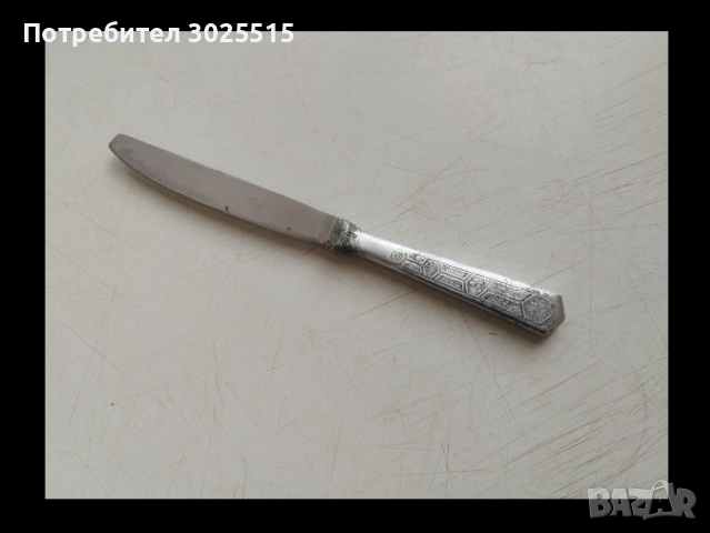 Стар нож, снимка 1 - Ножове - 44819579