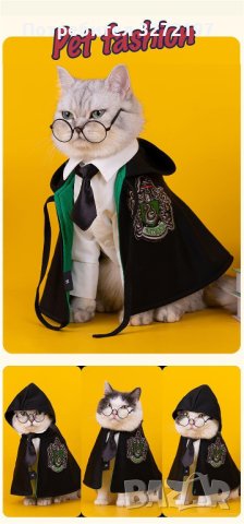 Наметало за котка и куче КОСПЛЕЙ - модерен дизайн, снимка 1