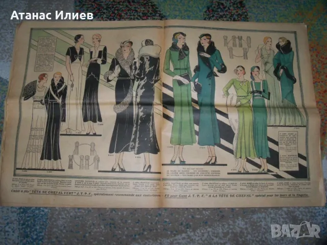 Вестник Le Petit Echo de la Mode №47 от 1931г. мода, снимка 4 - Списания и комикси - 49519224