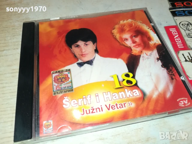 SERIF I HANKA-ORIGINAL CD 2805250638, снимка 4 - CD дискове - 50452796