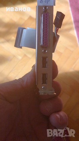 Продавам кабели, снимка 10 - Кабели и адаптери - 29360072