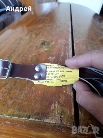 Стари примки,окачвачи за птичи лов, снимка 3 - Екипировка - 54053352