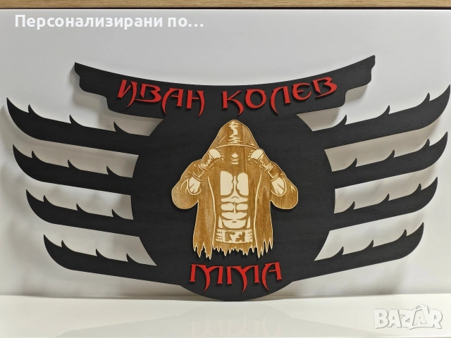 Персонализирана поставка, закачалка, стойка за медали, снимка 2 - Декорация за дома - 53905750