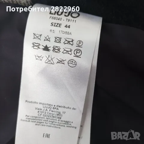 Liu.Jo ново яке с прехлупване, снимка 5 - Якета - 47328637
