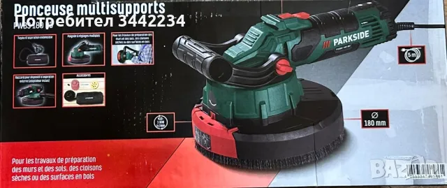 машина за шкурене на стени и подове парксайд , снимка 2 - Други инструменти - 47274738