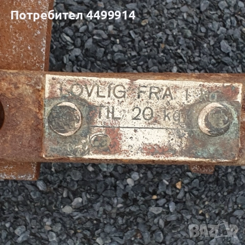 Стар шведски кантар, снимка 9 - Колекции - 51671008