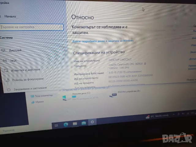 15.6' Tъч Лаптоп Medion 4x2.0Ghz/8GB-Ram/320GB HDD/ USB3.0, снимка 4 - Лаптопи за дома - 47926834