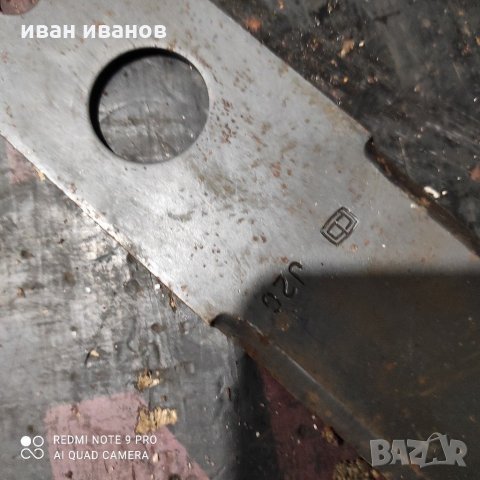 Нож комбаин, снимка 6 - Селскостопанска техника - 31400224