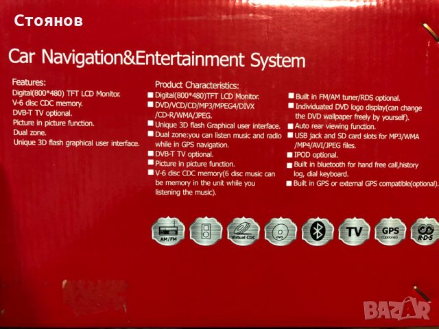 Мултимедиа (Навигация) за Toyota Camry (2007-2011) , снимка 4 - Части - 29157696