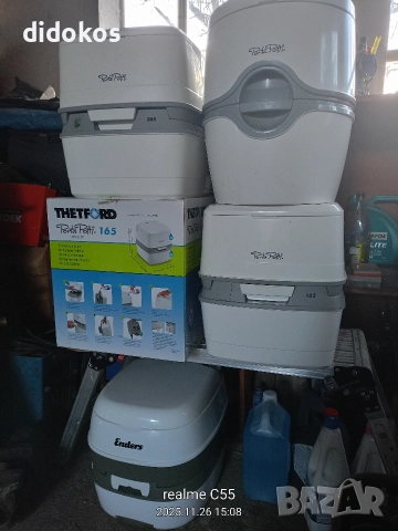 Химически тоалетни