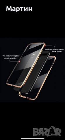 Магнитен калъф за iPhone 6 и 6s, снимка 3 - Калъфи, кейсове - 37217552