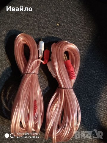 Кабел стерео жак-2 чинча 5 м., снимка 1