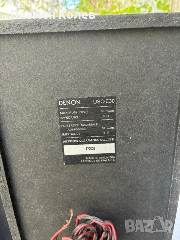 Denon тонколони, снимка 10 - Тонколони - 54341148
