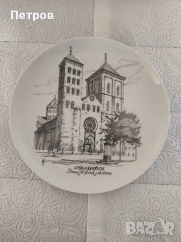 Номер 21 Сувенирна ЧИНИЯ