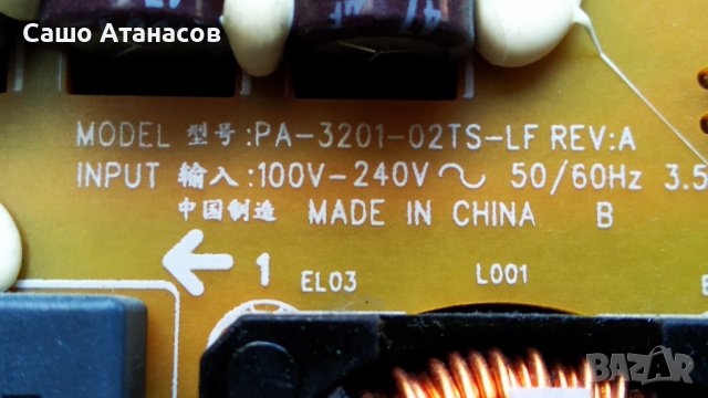 TOSHIBA 55XL975 с счупена матрица ,PA-3201-02TS-LF REV:A ,PE1080 ,6870C-0402C ,TYL550TE12A01 REV:0.3, снимка 8 - Части и Платки - 37159649