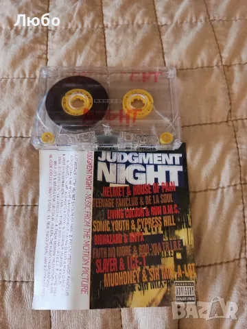 Judgment Night - Music from the motion picture , снимка 1