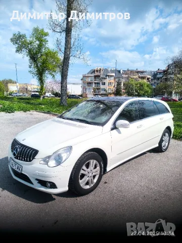 Mercedes Benz R 350 i., снимка 2 - Автомобили и джипове - 49992795