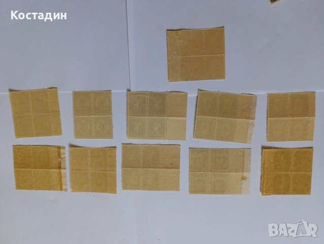 Пощенски марки България - 1945 редовни - лъв и държавният герб, снимка 2 - Филателия - 46079880