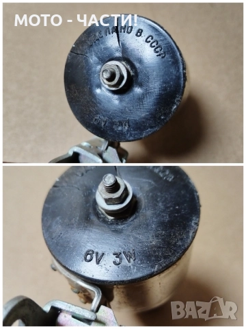 Руско Динамо За Фар За Ретро Велосипеди / РАБОТЕЩО / НОМЕР 3., снимка 4 - Аксесоари за велосипеди - 52249344