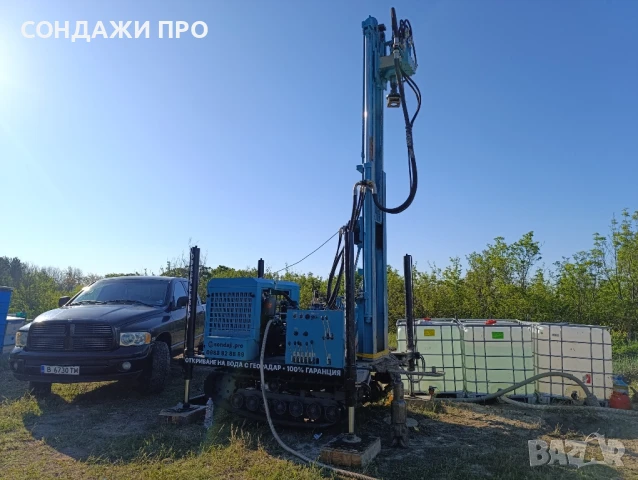 Сондажи Варна проучване за вода с Георадар Еърлифт почистване, снимка 3 - Други услуги - 50046914