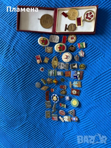 Лот социалистически значки 50 бр. , снимка 3 - Колекции - 53956972