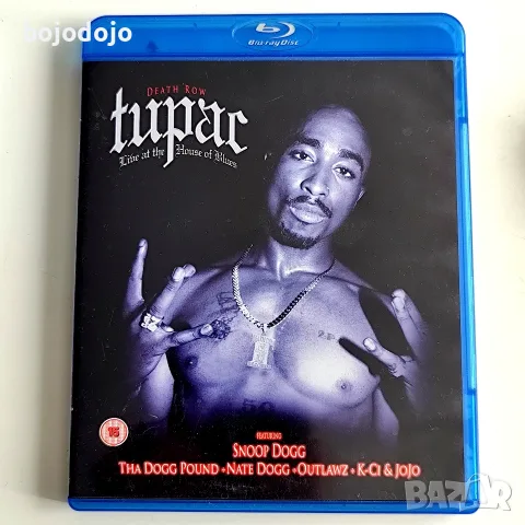 Tupac Live at the Hause of Blues