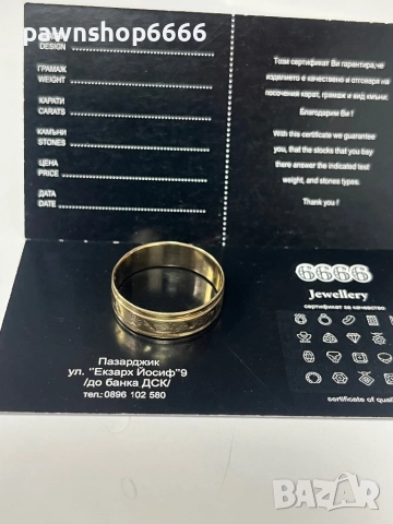 Златен пръстен 14 к / Златна халка 14 к, снимка 4 - Пръстени - 52801350