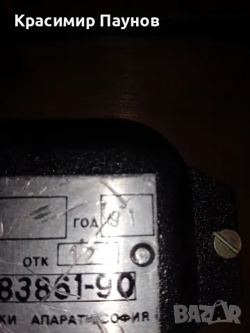 Ретро таксиметров апарат 1991г., снимка 15 - Аксесоари и консумативи - 49566570