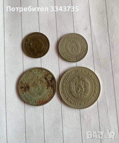 Бг.монети 1988г., снимка 2 - Нумизматика и бонистика - 39106255