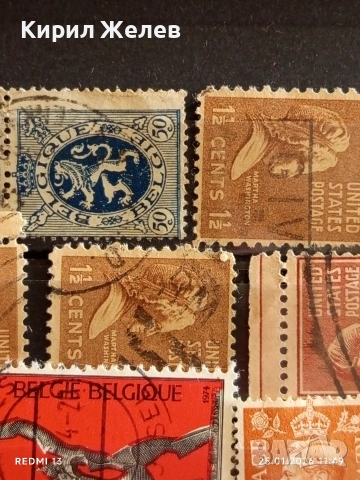 Стари пощенски марки от цял свят смесени редки за КОЛЕКЦИЯ ДЕКОРАЦИЯ 51948, снимка 5 - Филателия - 53218837