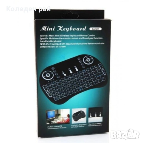 Мини безжична клавиатура с тъчпад i8 Смарт TV дистанционно, снимка 6 - Клавиатури и мишки - 53203695