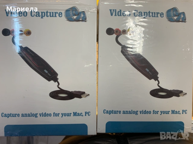 DIGITNOW USB 2.0 конвертор за аудио и видео