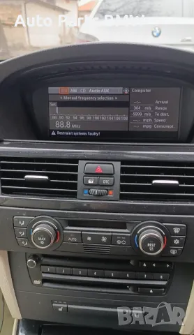 Навигация BMW E90 E91 CCC модул E92 E93 CCC модул