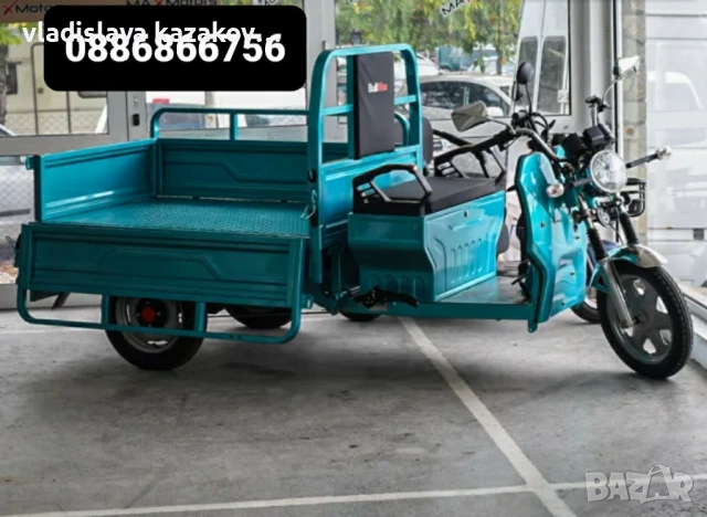 Селскостопанска триколка, снимка 3 - Други стоки за дома - 54343480