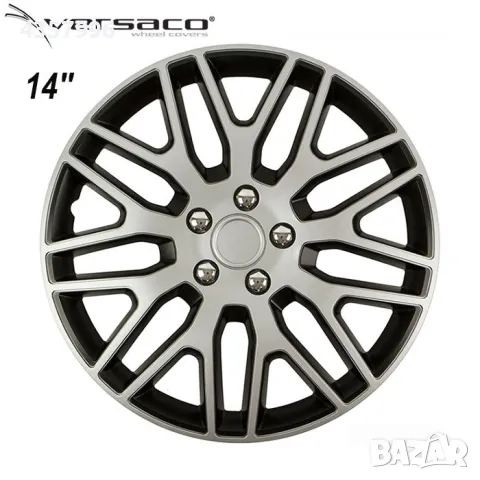 Тасове за джанти 14'' Versaco Dakar Silver/Black