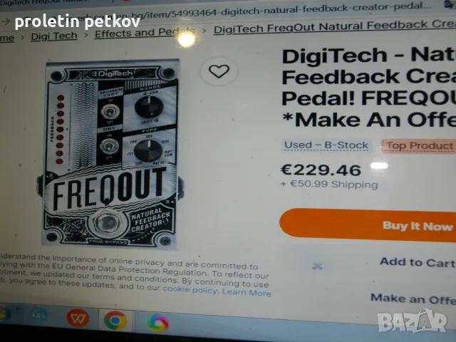Digitech Feedback Creator, снимка 3 - Други - 48740574