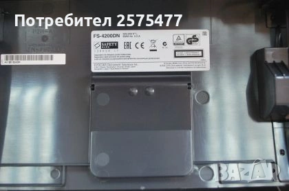 Принтер Kyocera FS-4200DN Кратко описание Снимки, снимка 3 - Принтери, копири, скенери - 53886295