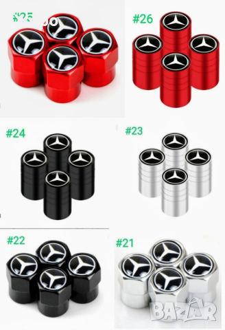 Капачки за джанти за Мерцедес- 75мм и 60мм, капачки за вентили , снимка 7 - Аксесоари и консумативи - 42315277