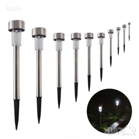 соларни лампи 