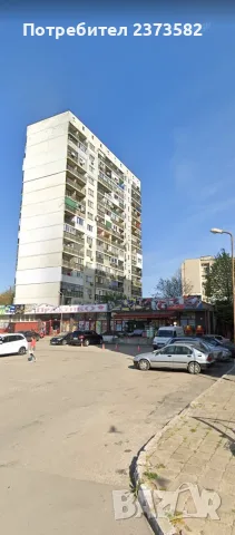 Многостаен апартамент гр.Ямбол ,к-с Хале, снимка 5 - Апартаменти - 56151678